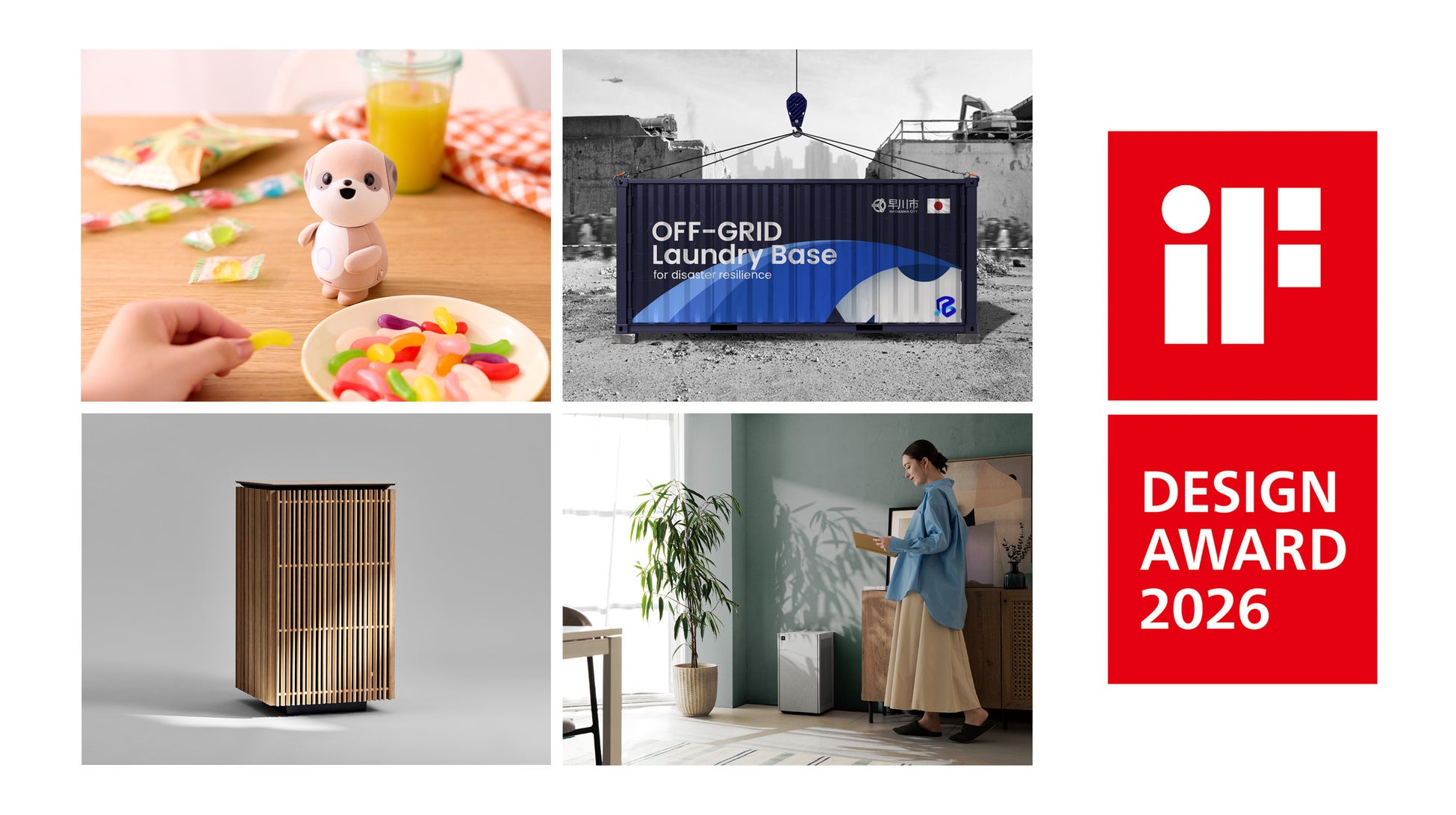 『2026年 iFデザインアワード』を5件が受賞