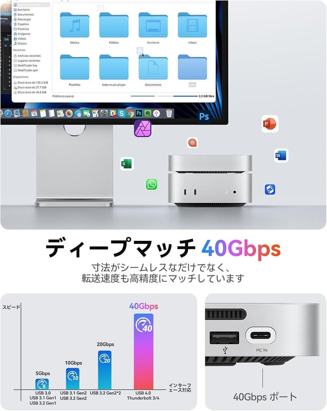 【新品上市】ORICO MiniLink Mac Mini M4 アルミ製ドッキングステーション
