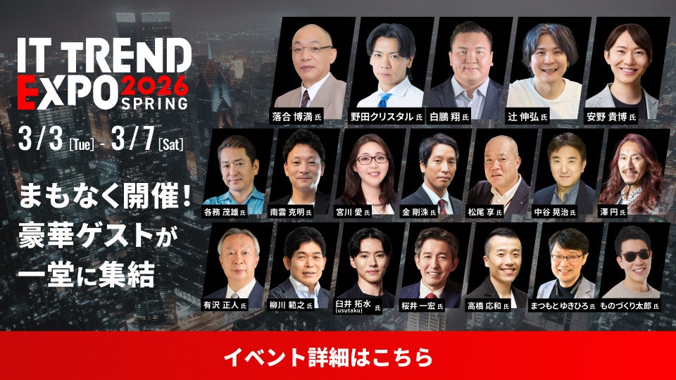 DJI最新ジンバルを触って試せる体験イベントを3月13日(金)に新宿で開催