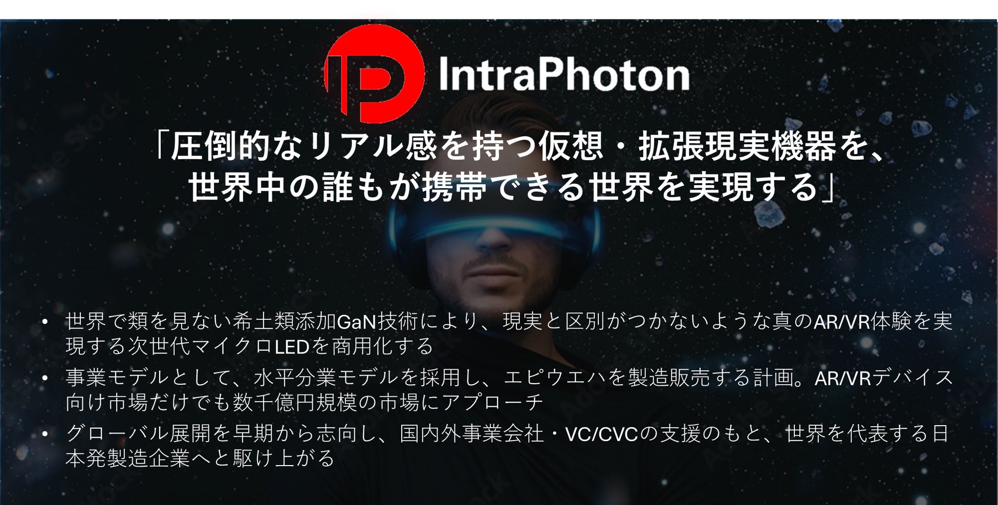 Pixio × クリエイターコラボ第9弾！ イラストレーター・夜月ゔぁる氏による描き下ろしイラストを「PXC279 Wave」シリーズのイメージビジュアルに採用