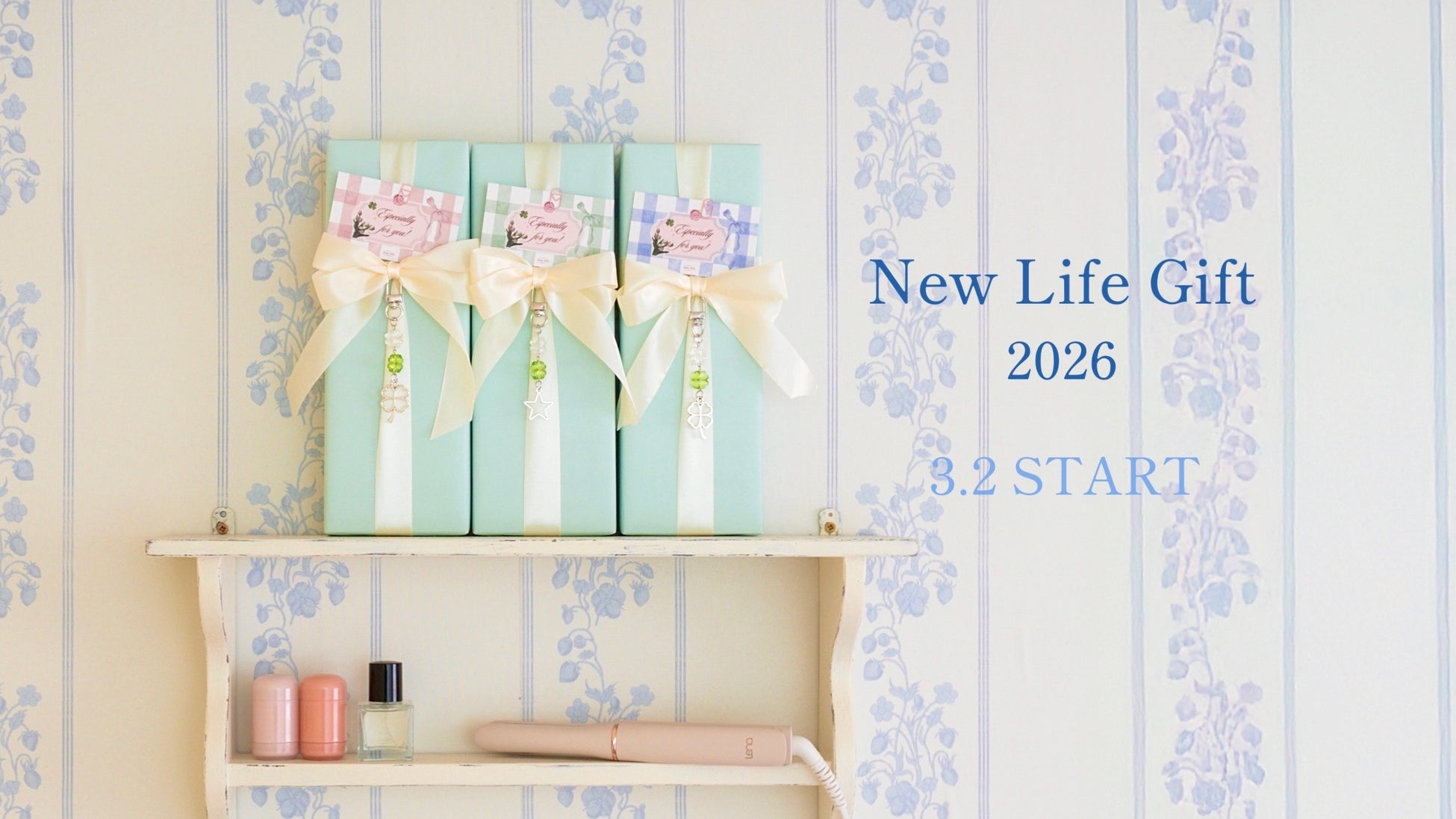 新しい春、新しい暮らしに”笑顔になるロボットNICOBO”を。感謝をこめた「みんなのニコボ割」スタート