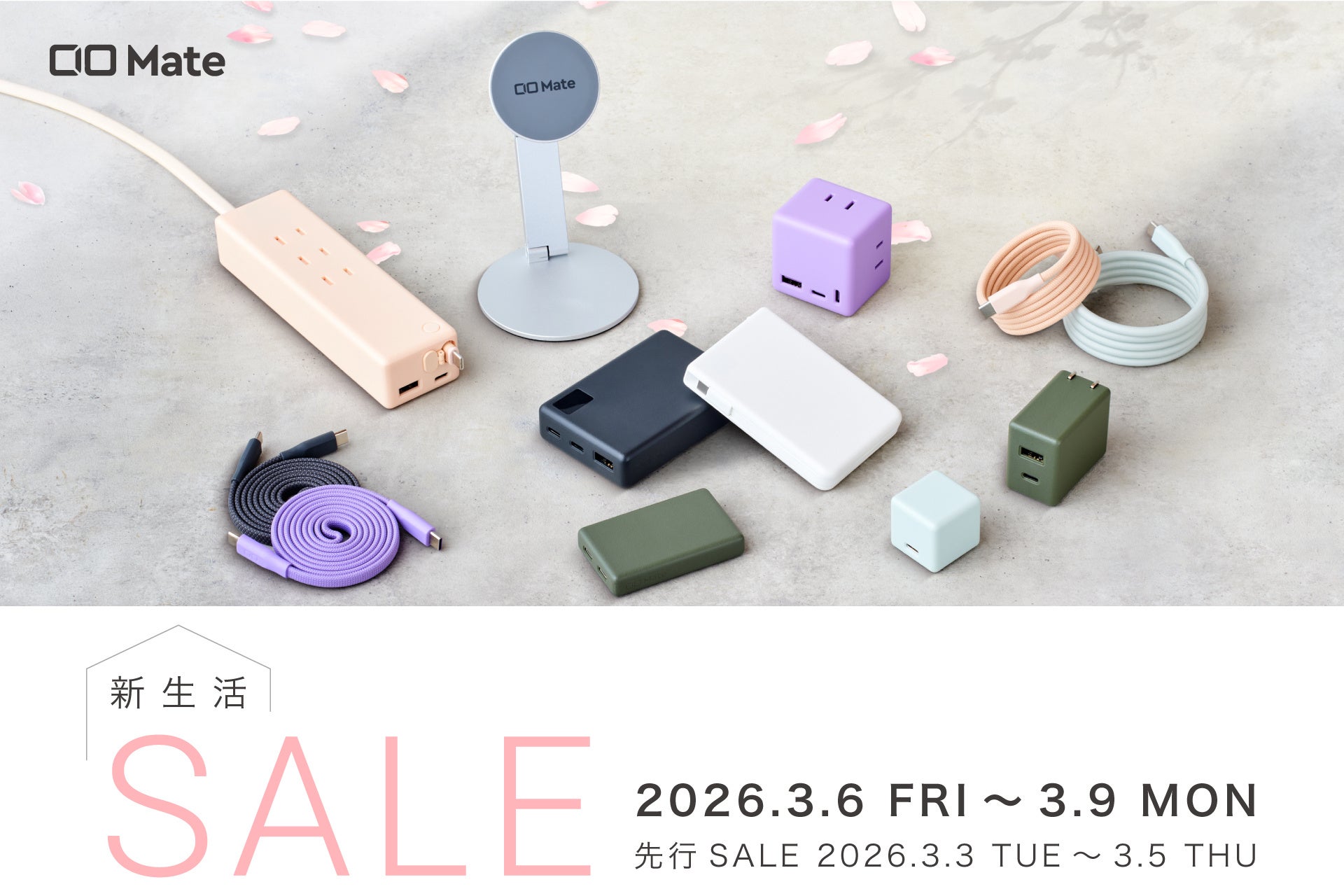 Insta360、新生活応援セール開催！人気モデルが最大30％オフ