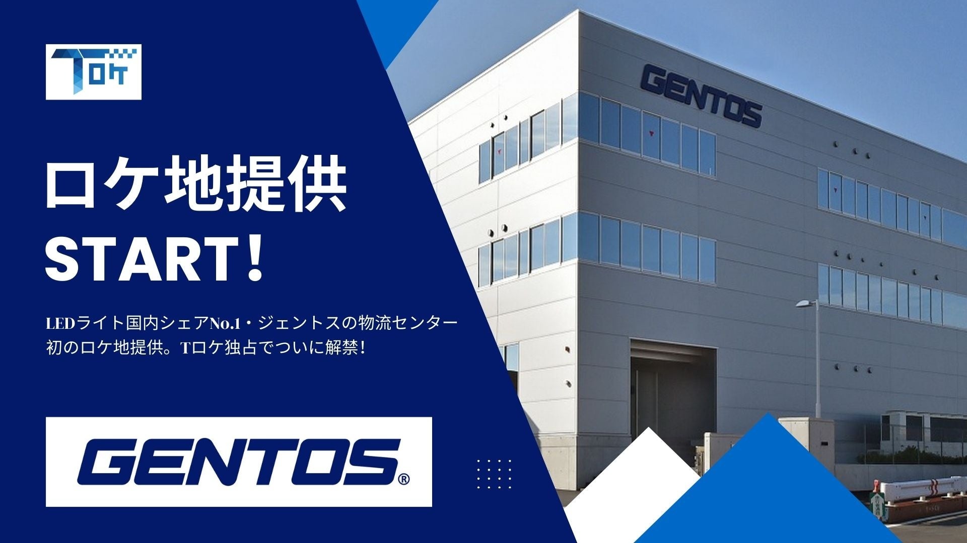 天然鉱石から生まれたミネラル素材を採用した人気の鍋シリーズが進化。軽やかさと耐久性を高めた「フュージョンテック ミネラルプロ」新発売