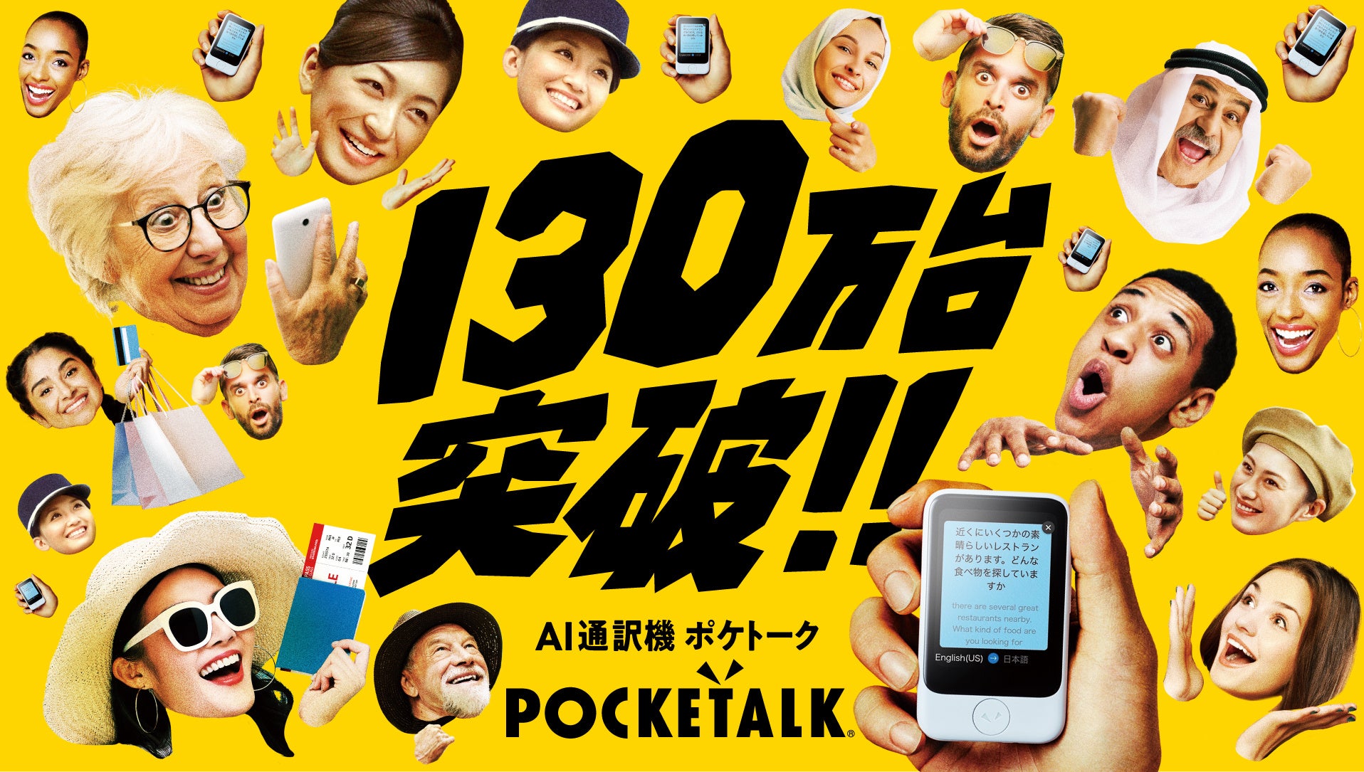 PICO、開発者向けに次世代OS「PICO OS 6」の先行提供を開始