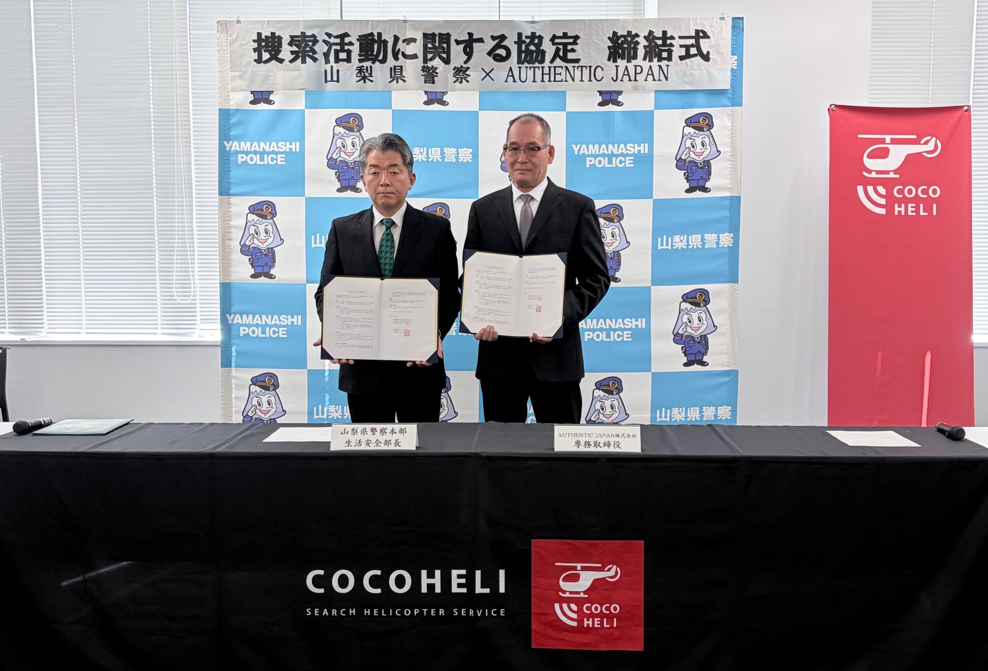 Amazfit、「Amazon 新生活セール2026」に参加。「Amazfit T-Rex 3 Pro」「Amazfit Balance 2」など最大28%オフで提供！