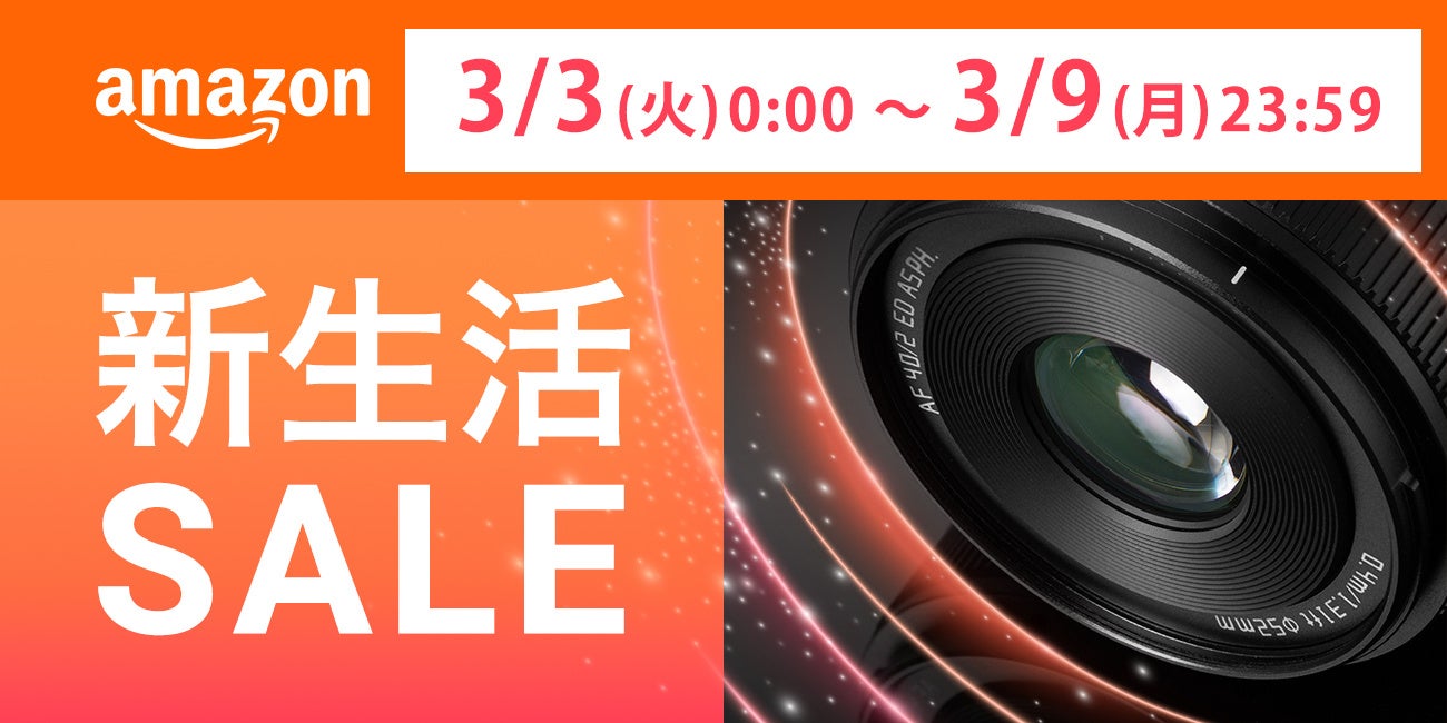 美容家電ブランドBrighteの人気美顔器＆次世代型ドライヤーに新色〈アイスブルー〉　春夏を彩る爽やかなシーズンカラー登場　2026年3月下旬より順次発売