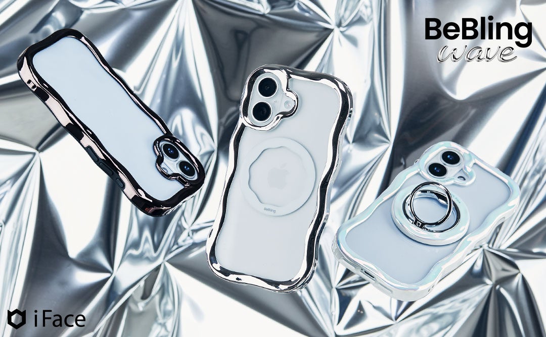 「iFace」の大ヒットシリーズ「BeBling」第1弾が「BeBling Wave」として待望の再販決定！
