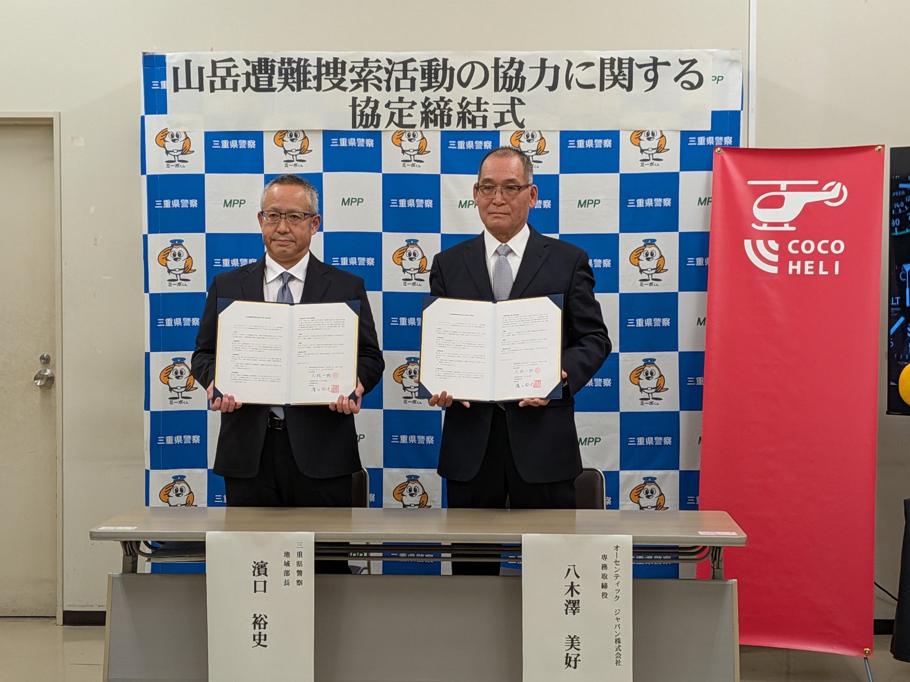 【WBC応援フェア】台湾代表チアでも活躍中 “妖精” モンジェ(MJ)があなたのスマホを守る！Maktar x 台湾プロ野球・人気チアチーム “楽天ガールズ” スペシャルコラボキャンペーン開催中！