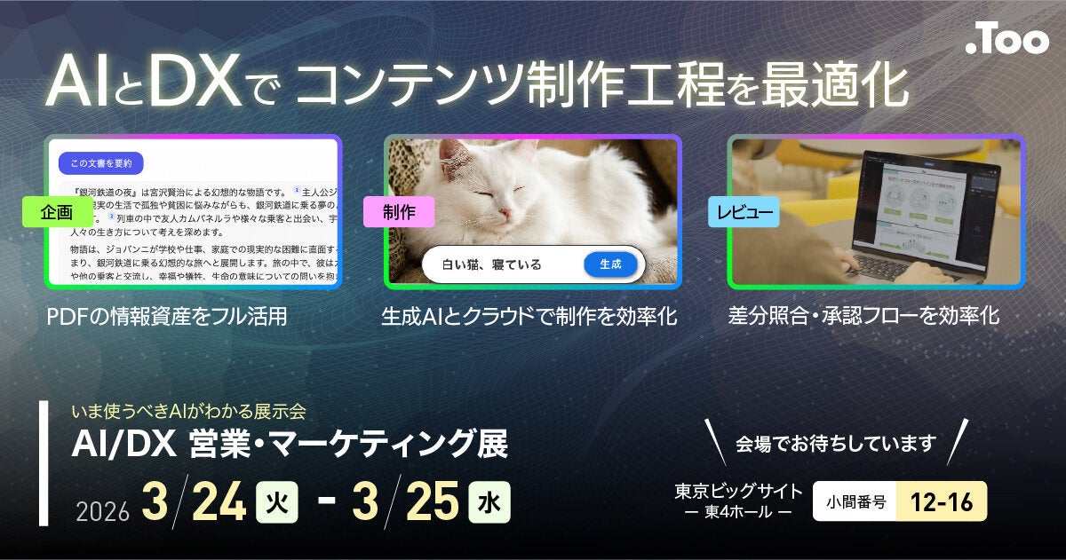 年度末も即納可能なSynology社製NASの完成品モデルを数量限定で販売開始