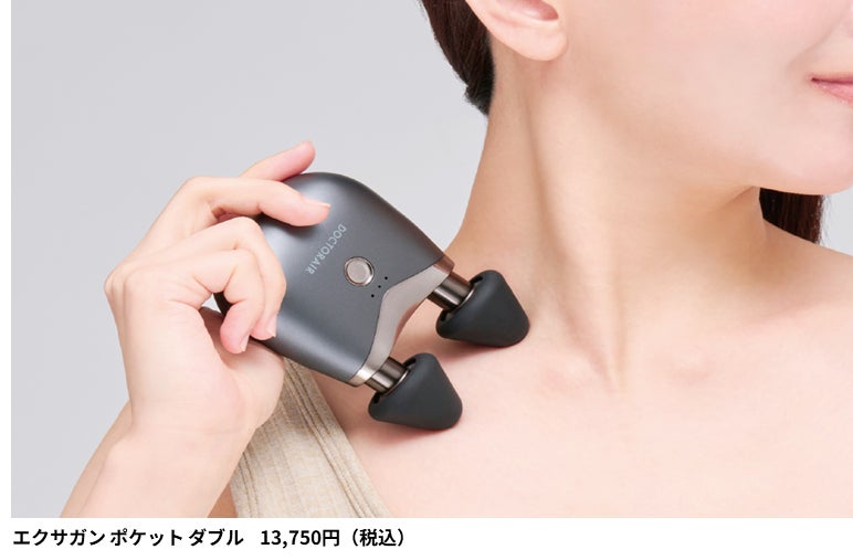 シリーズ初！コンパクトで持ち運べるダブルヘッド。2つの振動でスピーディに時短リカバリー