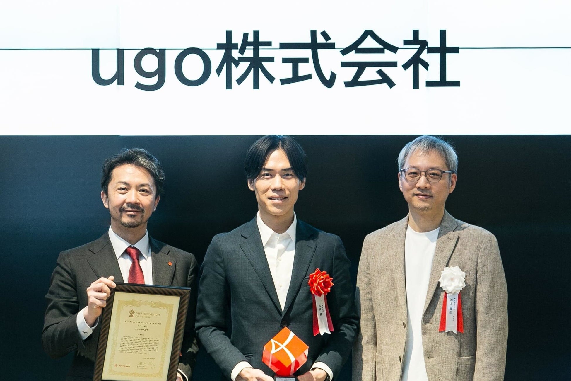 ｕｇｏ株式会社、「Deep Tech Venture of the Year 2026」を受賞