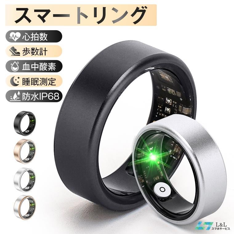 指先で実現する健康管理：高まる健康意識の中、次世代ウェアラブル「スマートリング」が注目