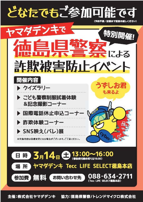 ナガオカ 厚さたった9.5mmの超薄型形状のコンパクトデジタルカメラ　movio 「MSL600」を発売開始