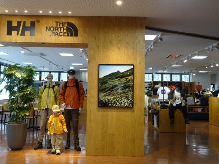 THE NORTH FACE／HELLY HANSEN 知床店で「ココヘリ」発信機の無料貸出を開始