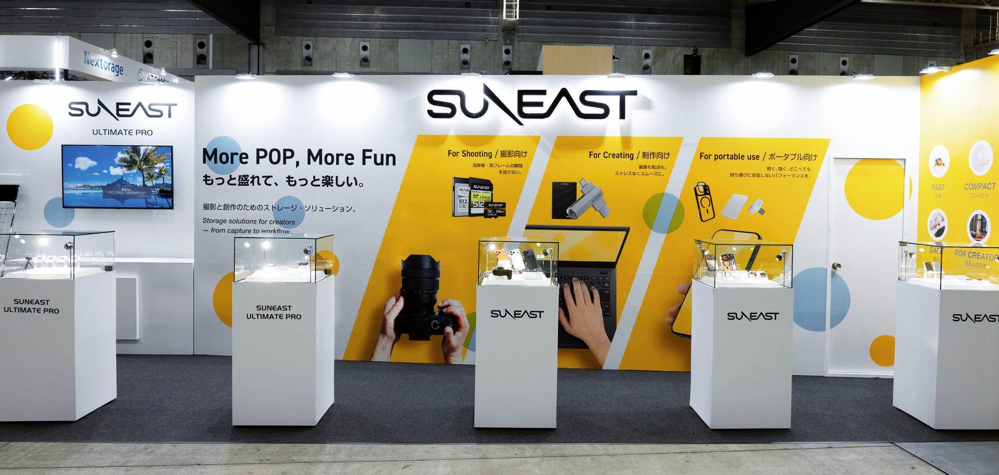 SUNEAST（サンイースト）CP+2026に出展