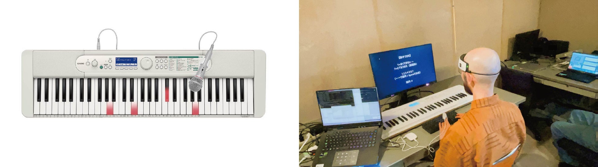 鍵盤楽器による脳活性化効果の研究を実施