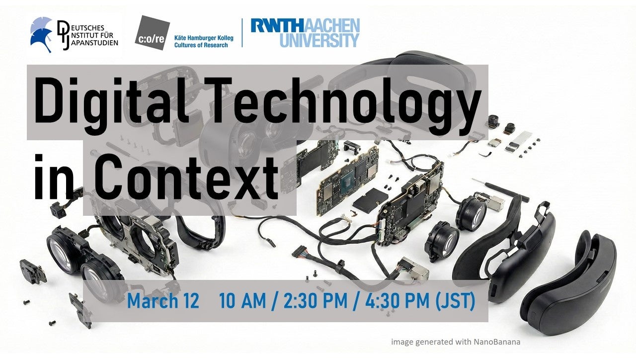 ドイツ日本研究所（DIJ）が主催する国際ワークショップ「デジタル資本主義と科学の多様性」に登壇