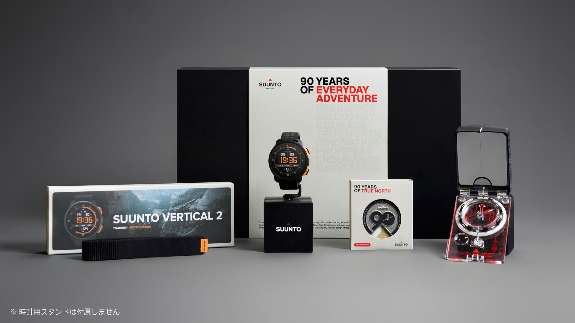 創業90周年を記念して、伝説の名機「VECTOR」のデザインを継承した「90周年限定 SUUNTO VERTICAL 2ギフトボックス」を世界限定1,936本で発売