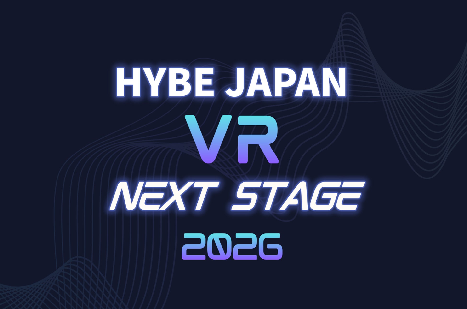HYBE JAPAN、2026年VRコンサートプロジェクトを発表！“過去最多”のアーティストラインナップで、事業を本格化させるネクストステージへ