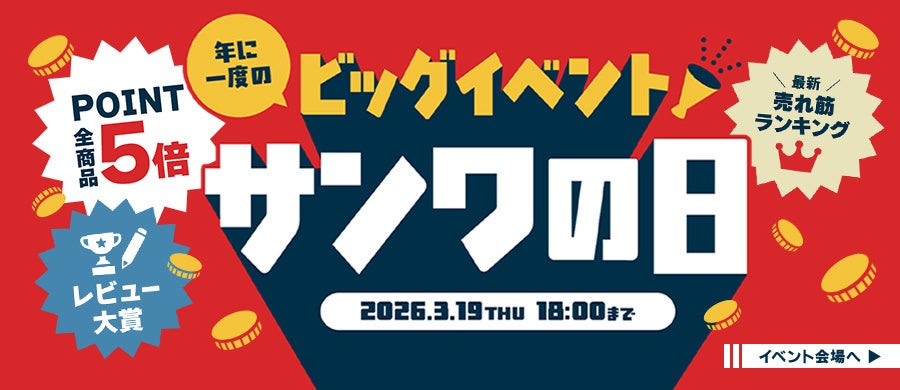 Pixio × クリエイターコラボ第10弾！ イラストレーター・槇島氏による描き下ろしイラストを「PX249 Wave」シリーズのイメージビジュアルに採用