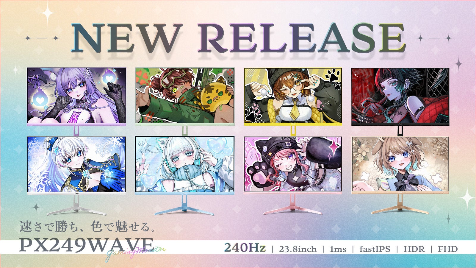 【出張がない月の固定費0円】法人向け「借りっぱなし」Wi-Fi新プラン、2026年3月10日より提供開始