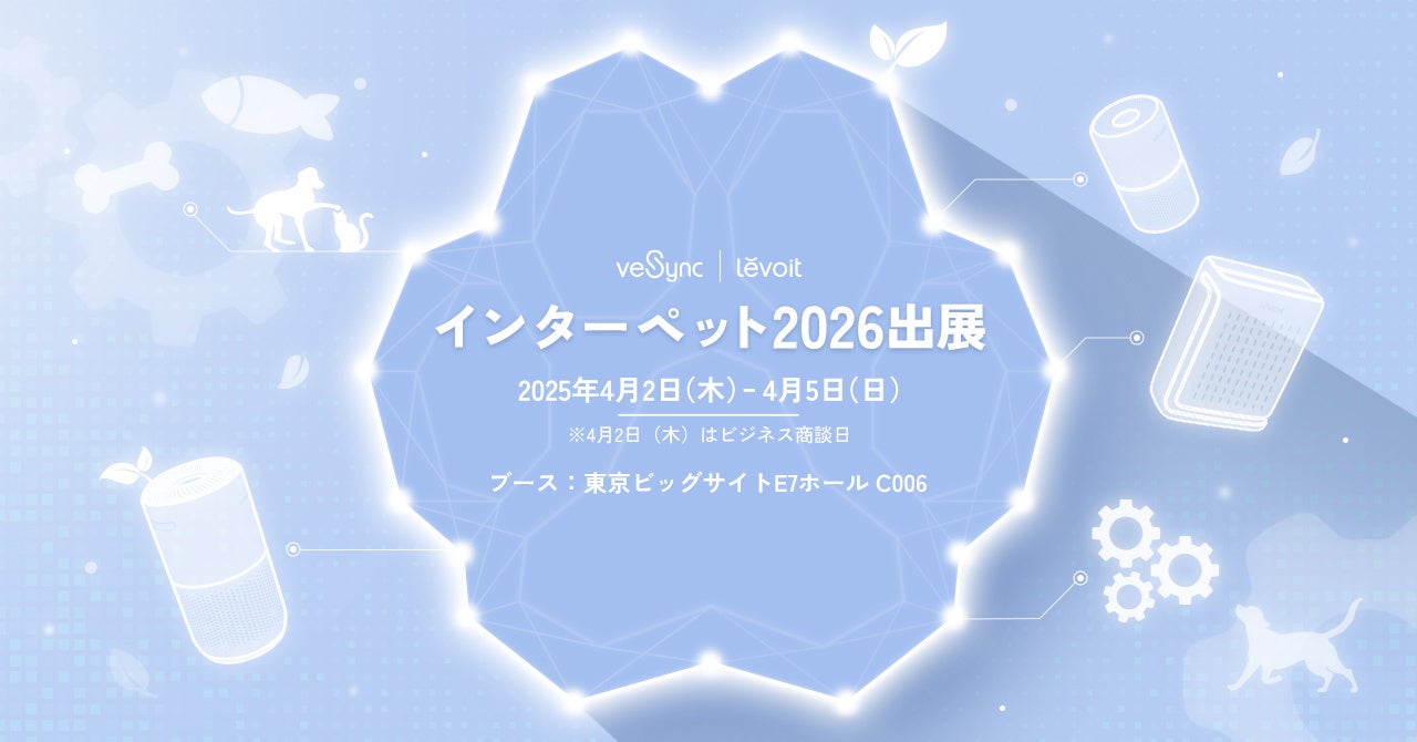 【Roland DG×イメージ・マジック】最新DTF・UV・UV-DTFプリンターを体験できる「プレミアム商談会」を開催