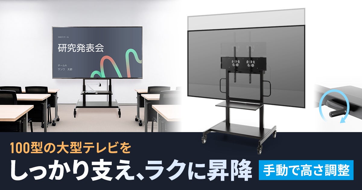 SUNEAST、デスク周りをすっきり整える充電ソリューション