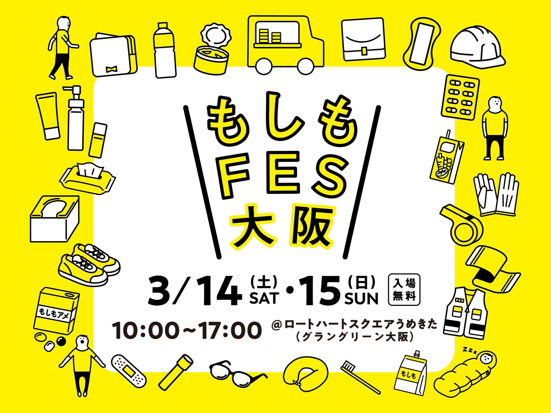 日本初* 70℃対応の自動ミルクメーカー「milkmagic」3月20日よりアカチャンホンポ都内2店舗で販売開始