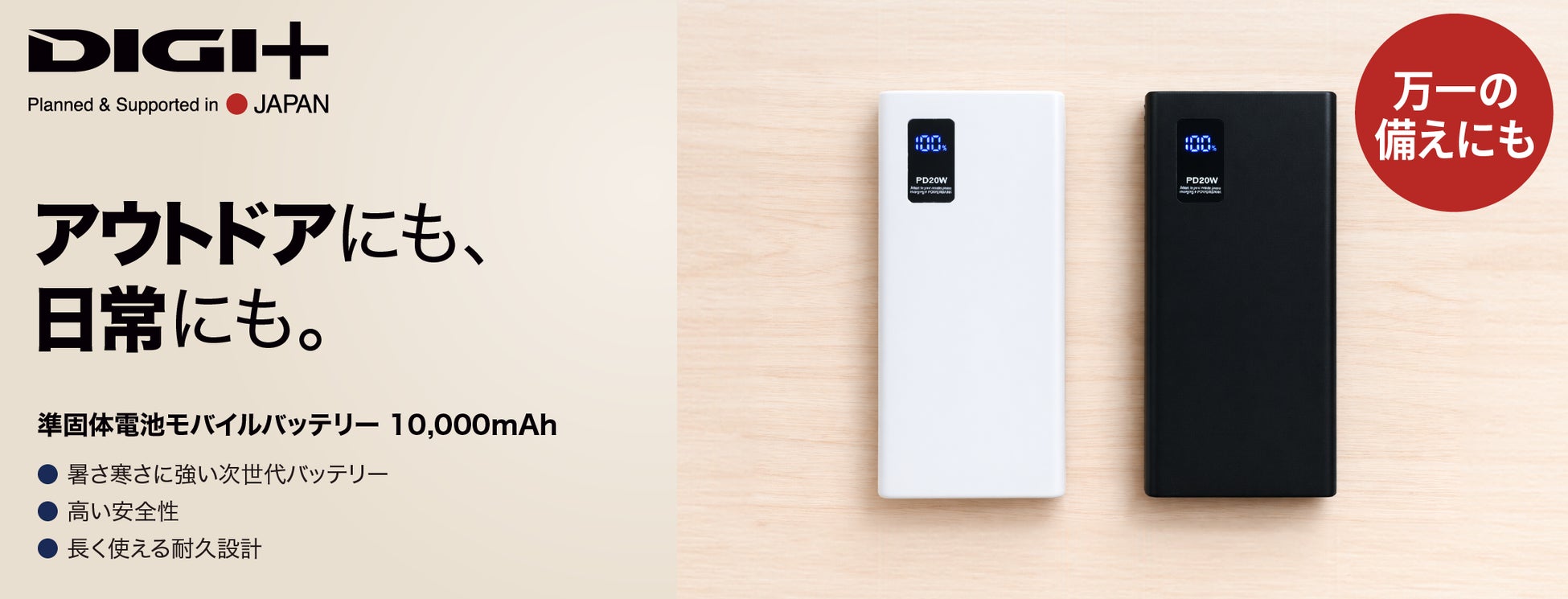 CFD販売が、ASUSの高信頼PCパーツを贅沢に使ったゲーミングPC『POWERED BY ASUS』の製造・取扱いを開始！ 第一弾を3月13日に発売