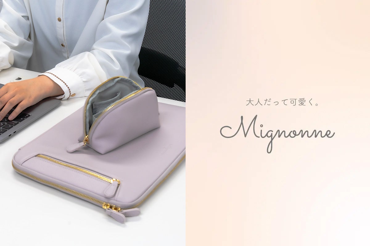 介護現場に安定した通信環境を提供するため、エレコムが介護DX伴走支援を行う「ビーブリッド社」へ出資