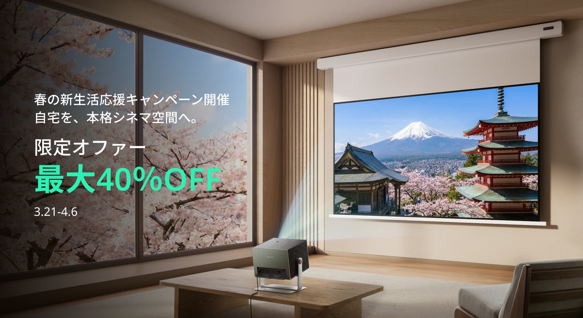 IntraPhoton CTO 藤原康文教授、青色LEDノーベル賞研究者 赤﨑勇博士の名を冠した「赤﨑勇賞」を受賞