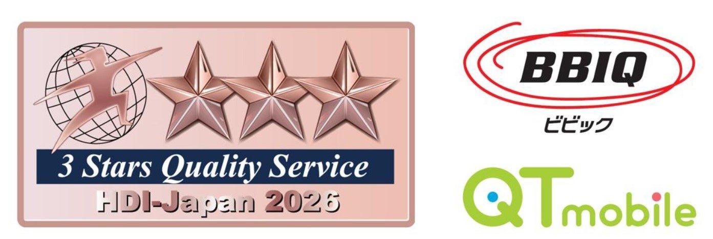 山口県、三重県にテスラストアをオープン