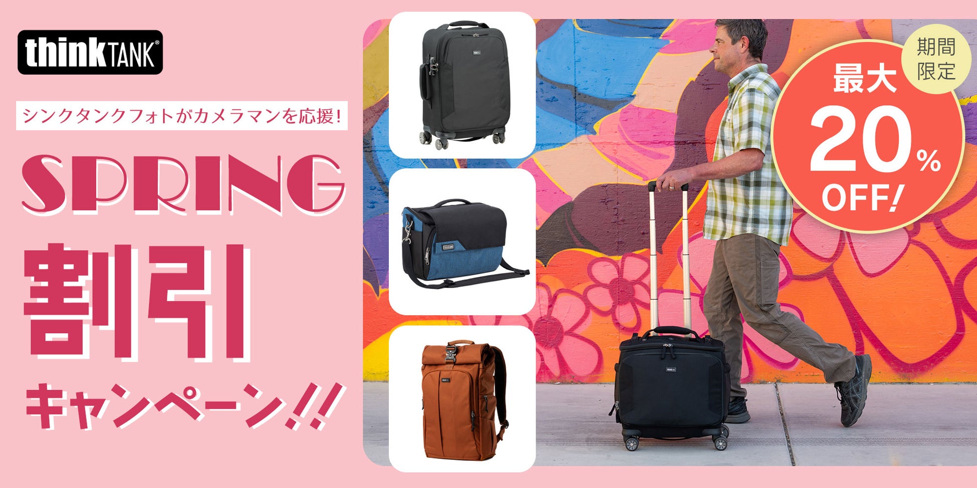 Garmin、『Pokémon Sleep』とのコラボウォッチフェイスを公開