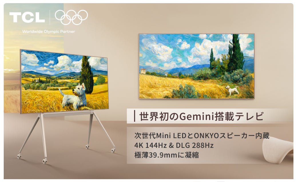 アンドレアス・フォルが2026年4月1日付でライカカメラ社の最高経営責任者（CEO）に就任