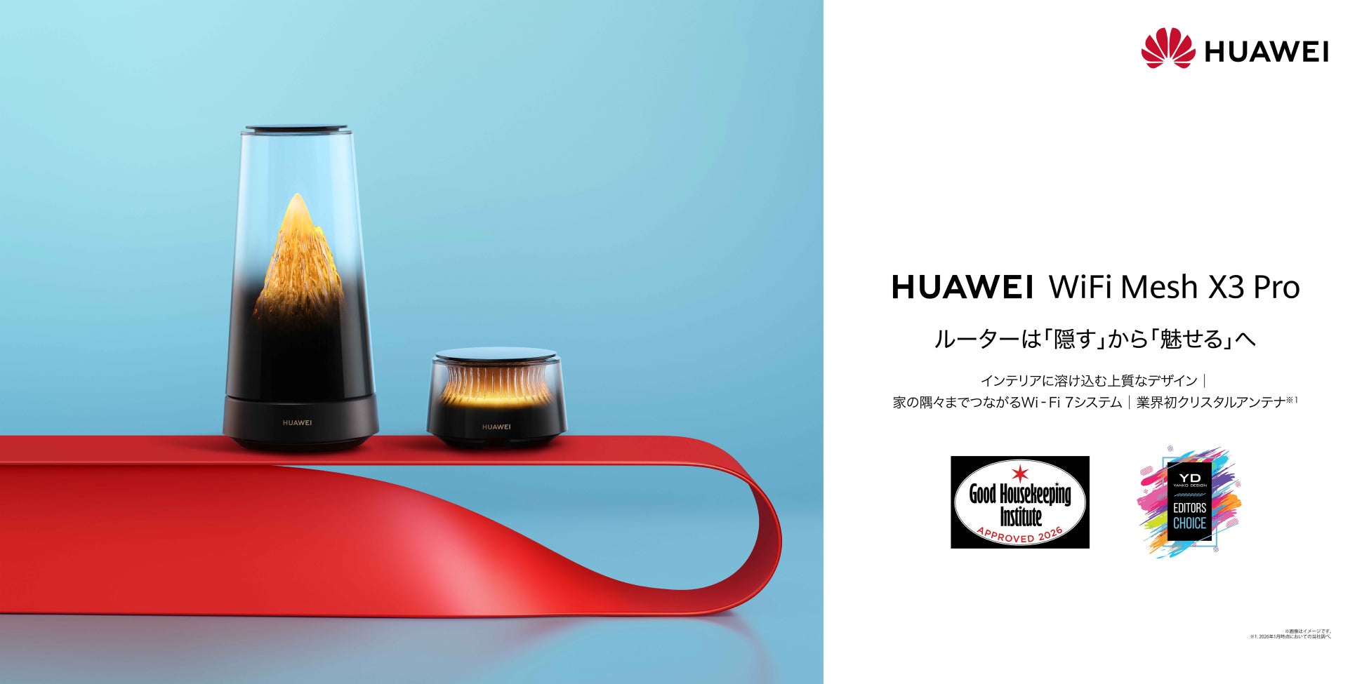 〖WiMAX利用実態白書 2026〗2.2万件超の口コミから、WiMAXは“持ち運ぶ回線”から“自宅の工事不要回線”へ。実測値・満足度・選び方の過去3年の変化を分析