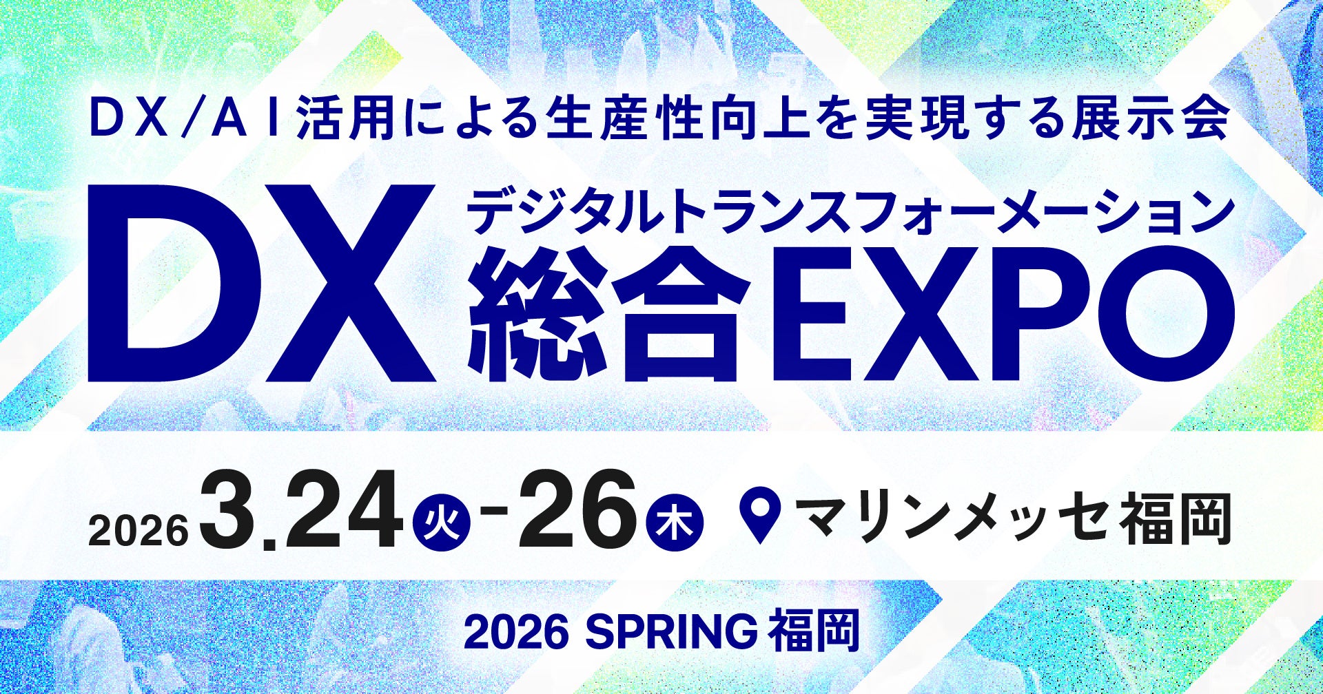 【羽田空港第3ターミナルに登場】3分で完成！12言語対応のスマホケース自販機『PickMe!Case』