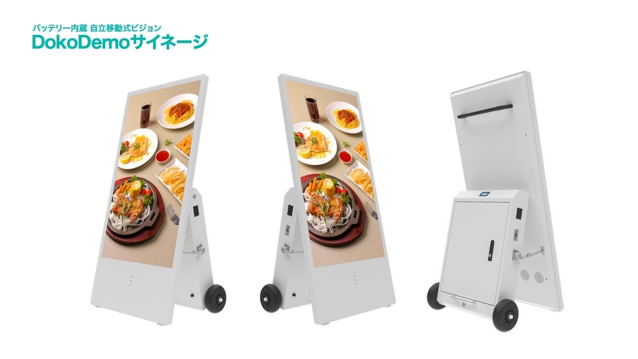 ステラボーテよりムダ毛ケアもできる美顔器 「IPL&NIR光美容器 PRO」発売