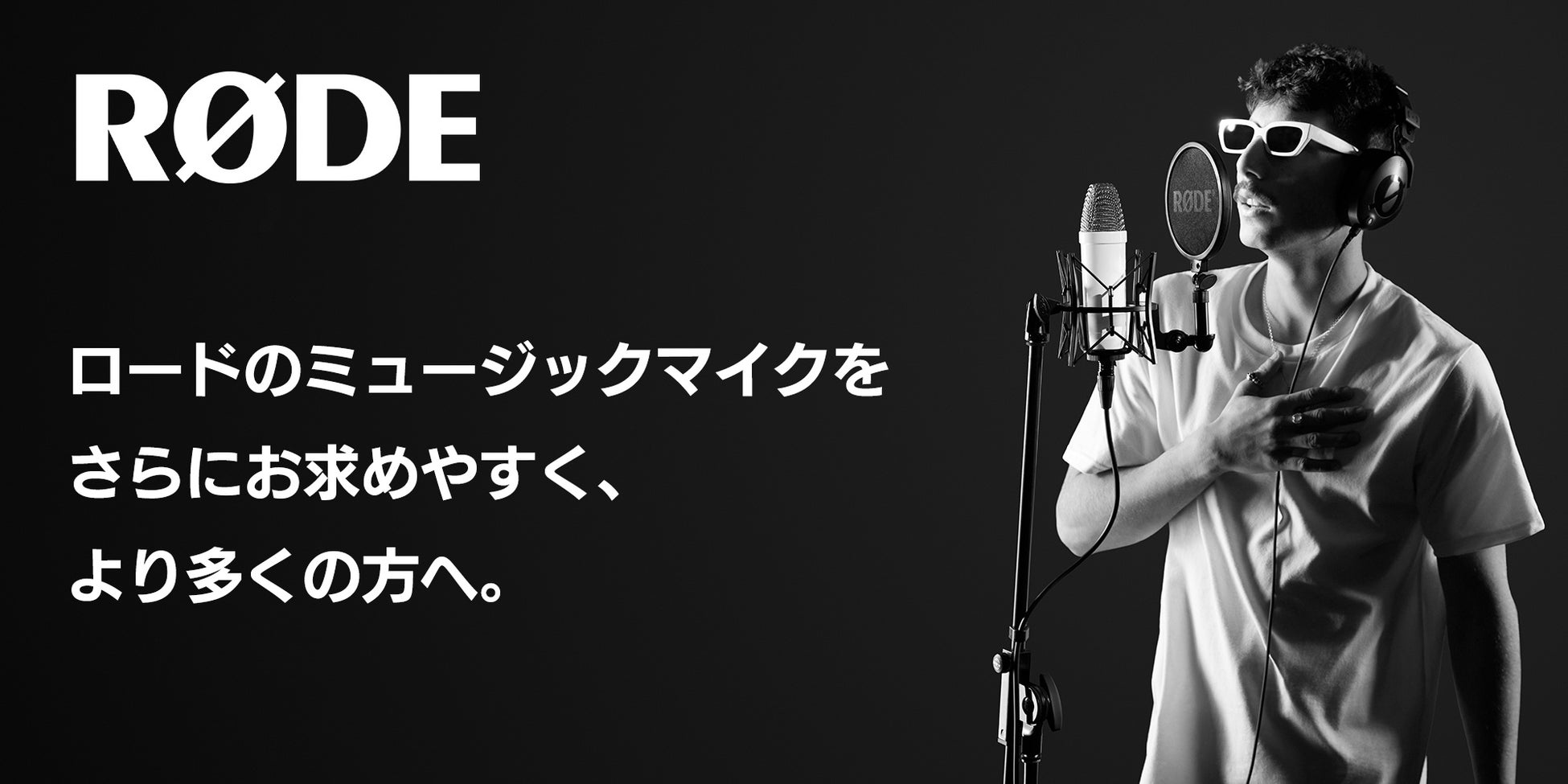 【Japan IT Week 春 2026】にてMicrosoft Teams Roomsを手早く・低コストで導入できる新パッケージMAXHUB「Express Install」を初公開