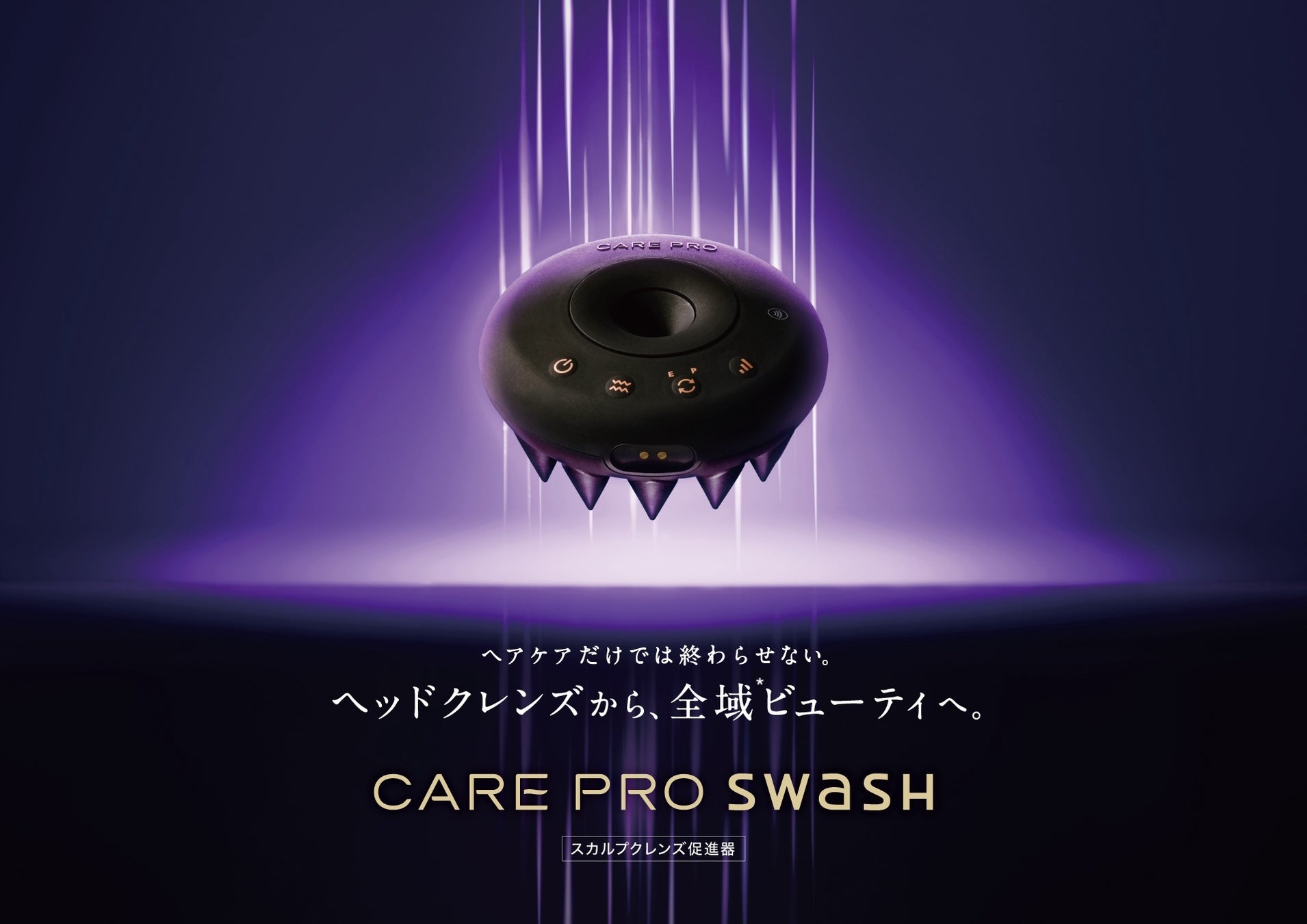 【CARE PRO】玉川高島屋S.C. 本館2階 ベルナチュレールにてPOP UPイベント開催