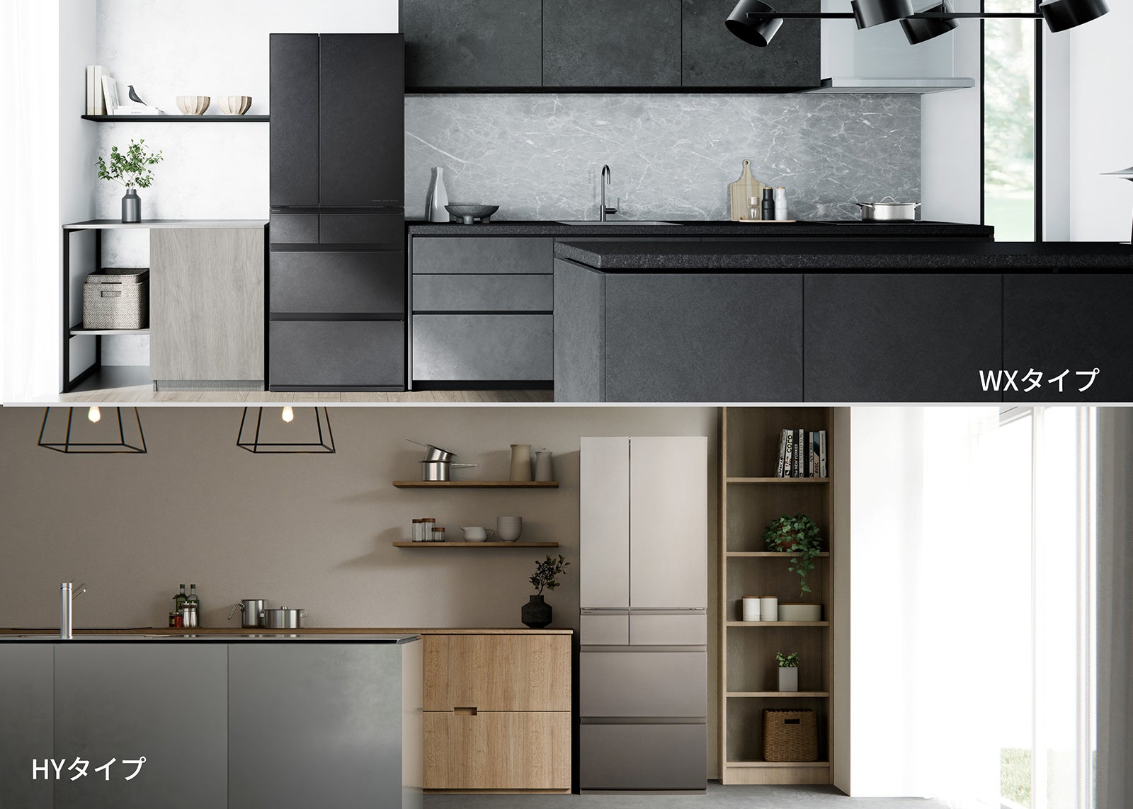 「霜つき抑制冷凍」搭載 冷凍冷蔵庫 WXタイプ・HYタイプを発売