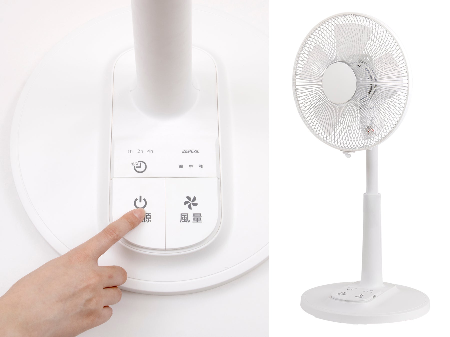 毎日の空間に、やさしく届く快適な風。ZEPEAL 夏をここちよくすごす季節家電９製品を発売