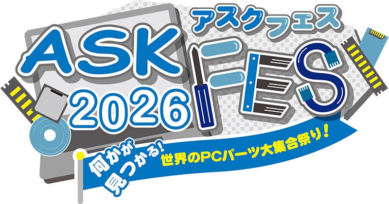 豪華ゲストやステージ企画の詳細解禁！「ASK FES 2026」続報第1弾