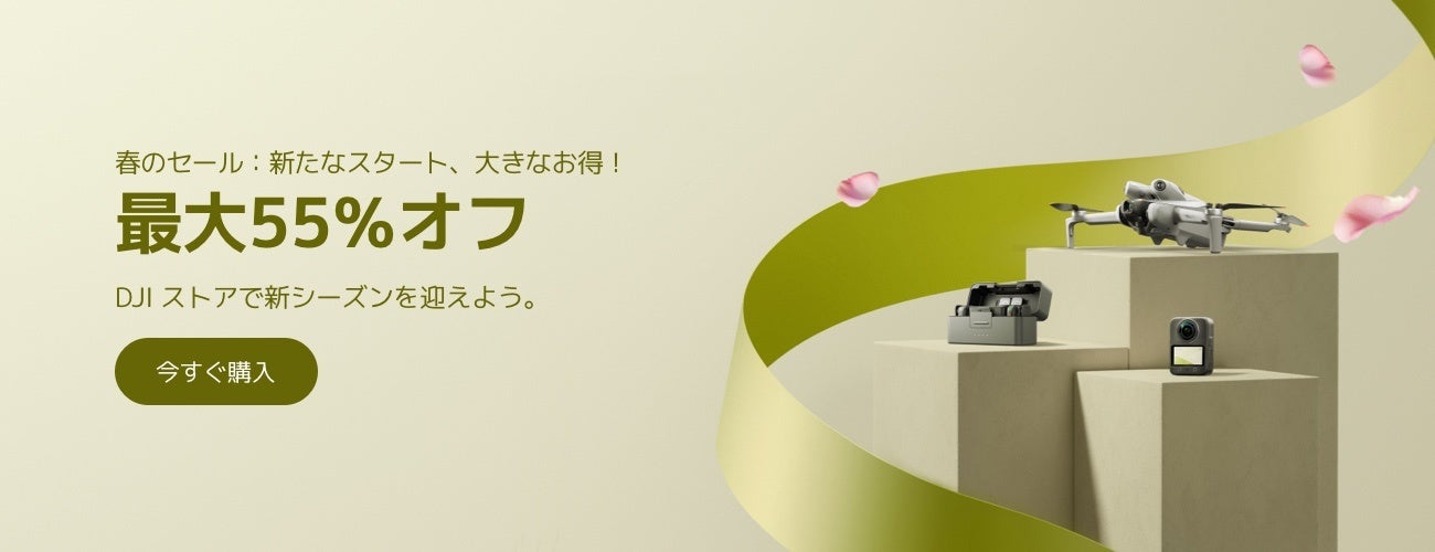 【RORRY】楽天マラソン開催！人気モバイルバッテリー＆ワイヤレス充電器が最大4,026円OFF（3/20〜3/26）