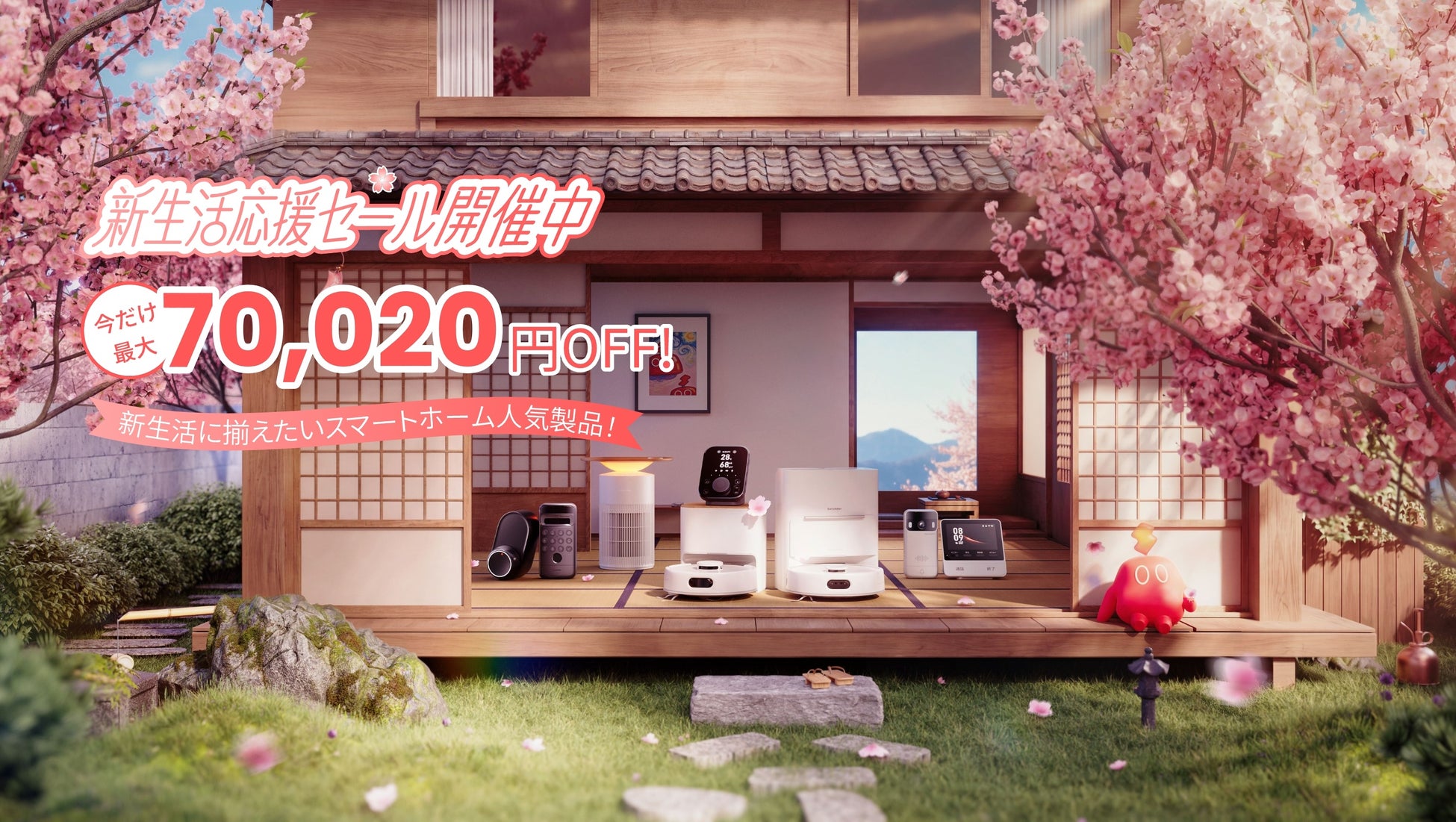 静岡県御前崎市教育委員会と「熱中症対策及びSDGｓ教育の推進に向けた協定」を締結