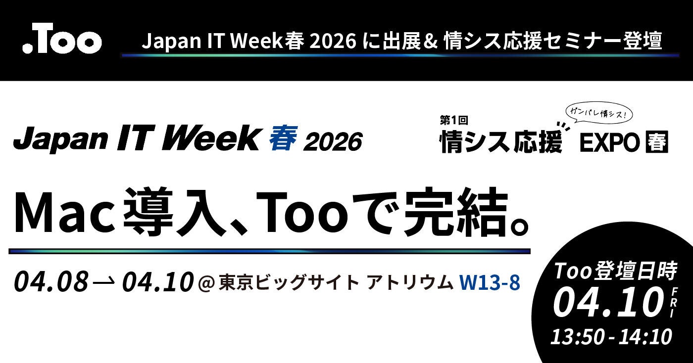 Back Market、「新生活応援！中古買取8%増額キャンペーン」を開始