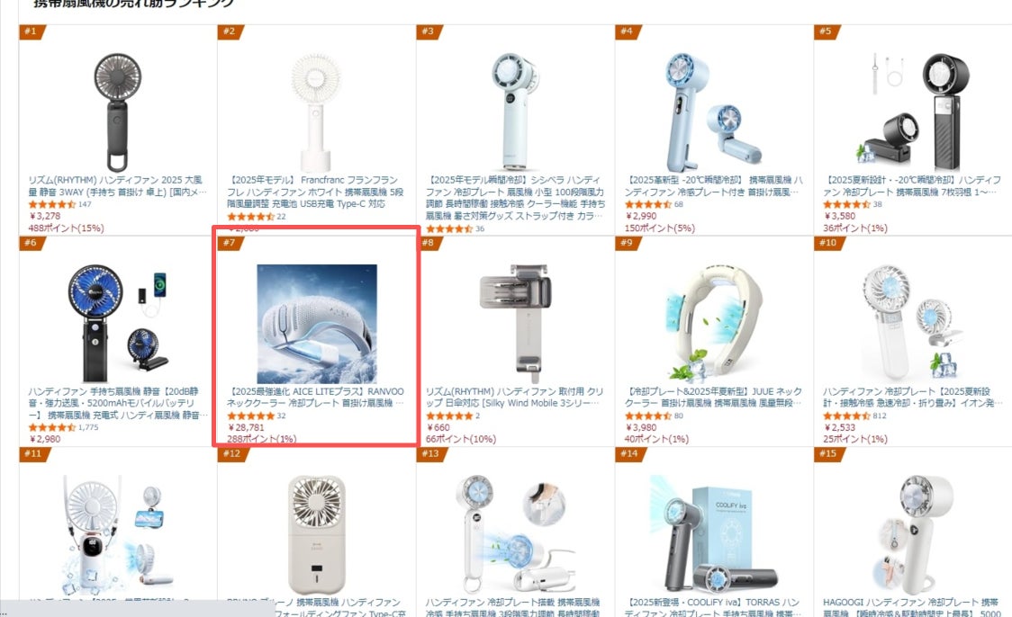 「iFace」からドン・キホーテ限定販売「Flou」シリーズAirPods Pro 第3世代専用ケースが登場。