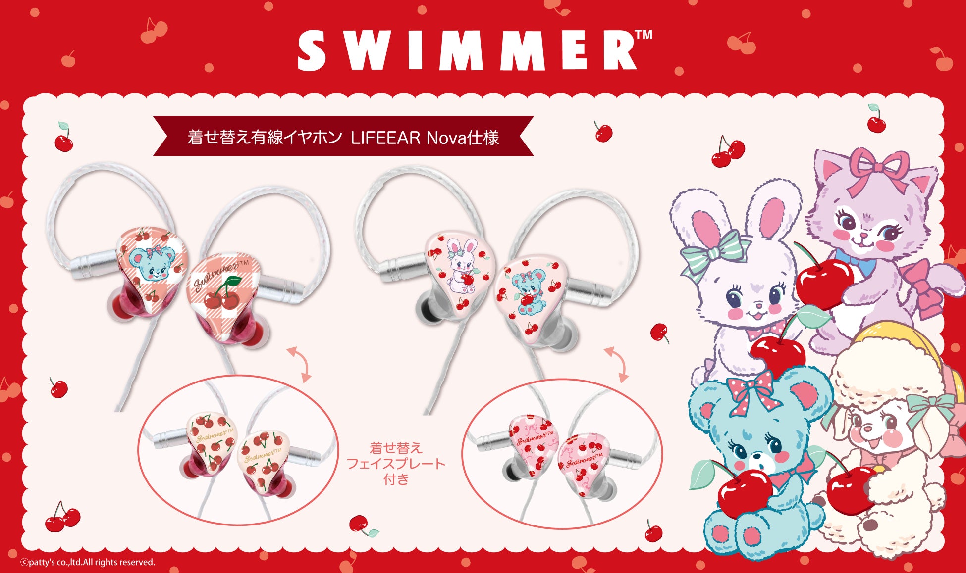 日本酒は『マイナス5℃で育てる』時代へ。累計販売14万台突破のルフィエールワインセラーより、新色「ホワイト」の日本酒セラーが登場！