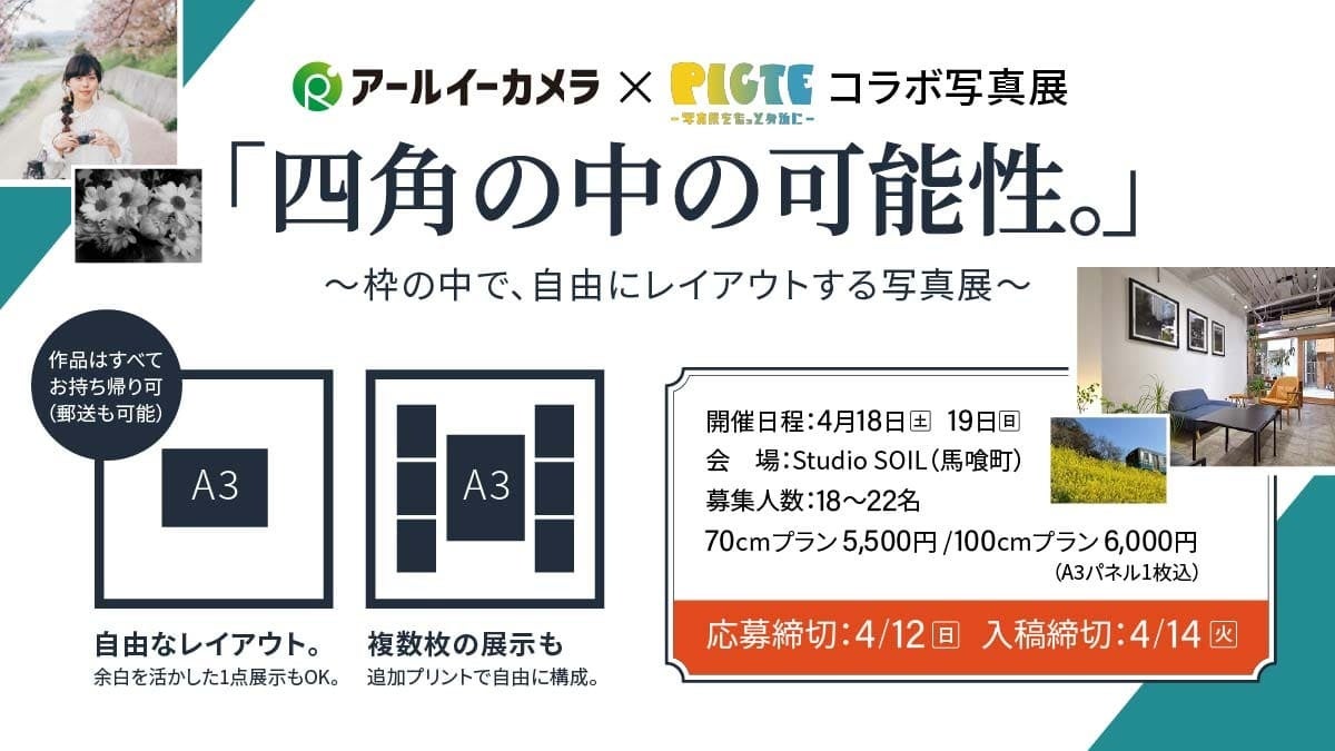 【日本初上陸】次世代の安全設計を採用したAppleユーザーのための準固体モバイルバッテリー「TITANSHIELD」Makuakeにて先行販売開始