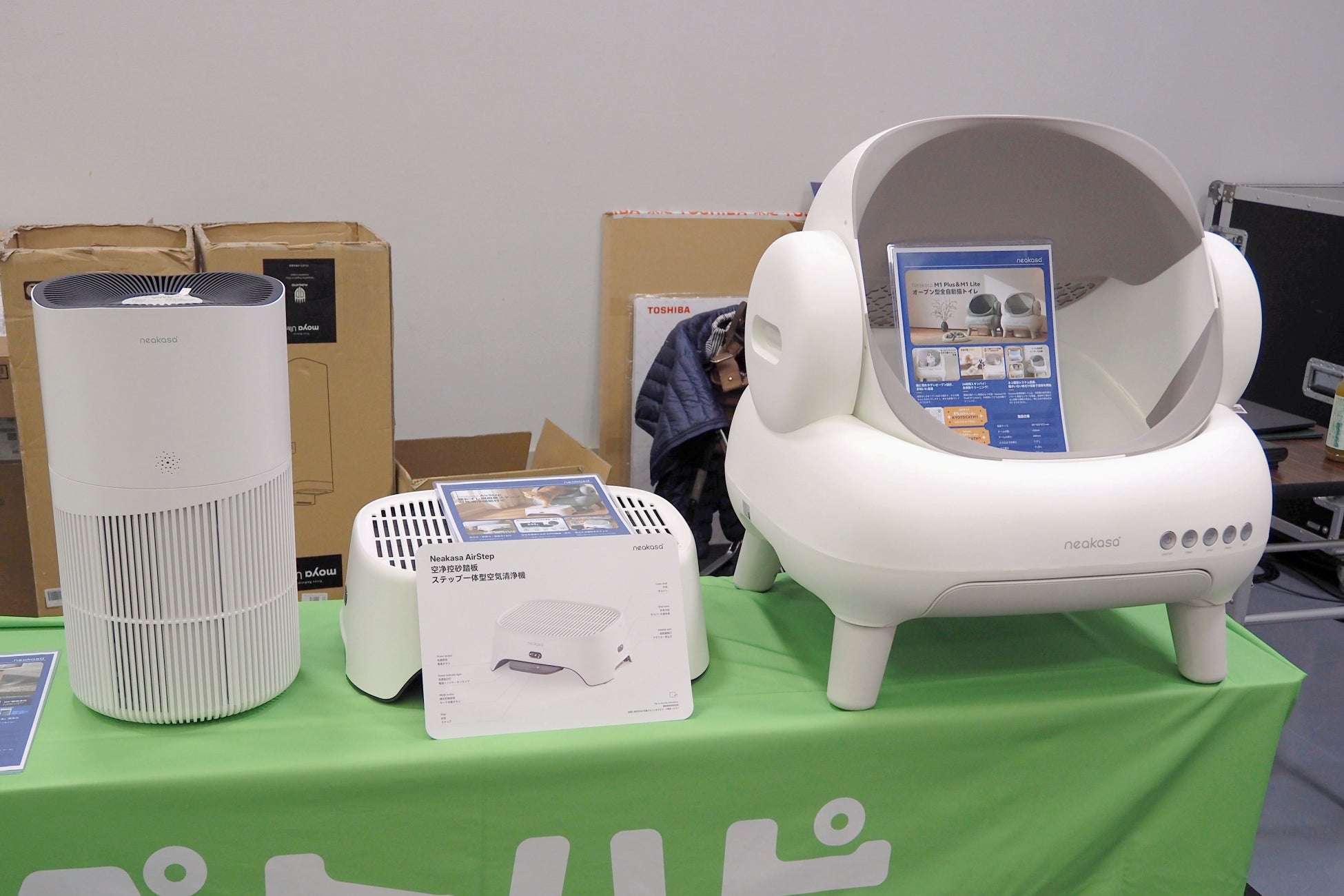 Neakasa、京都開催「TICA & ECC キャットショー」に協賛出展〜最新スマートペット家電の体験機会を提供、来場出陳者との交流を通じてブランド価値を発信〜