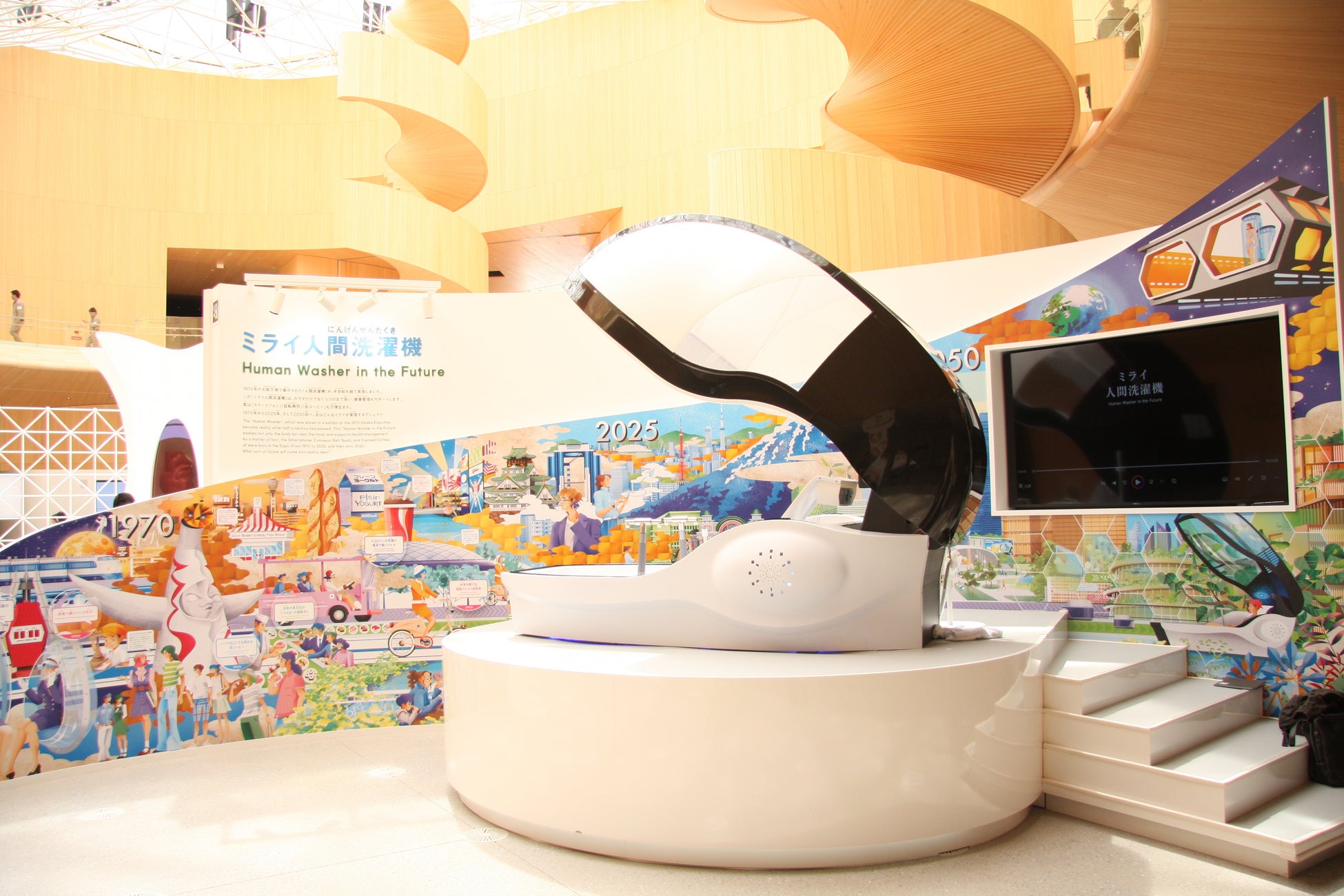 万博が示した未来の入浴体験を地域へ　和歌山商工会議所の展示室新設オープニング企画「アフター万博展」にて「ミライ人間洗濯機」を和歌山県で初展示